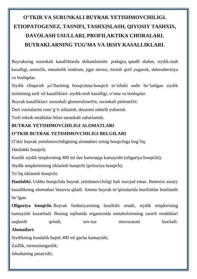 O’TKIR VA SURUNKALI BUYRAK YETISHMOVCHILIGI