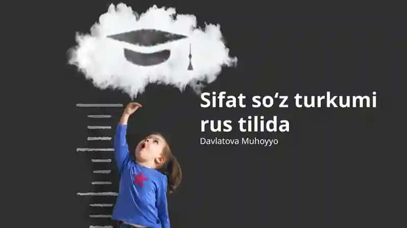 Sifat soʻz turkumi rus tilida