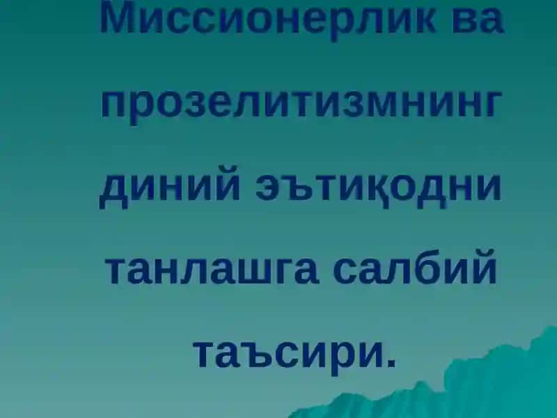 Миссионерлик ва Прозелитизм
