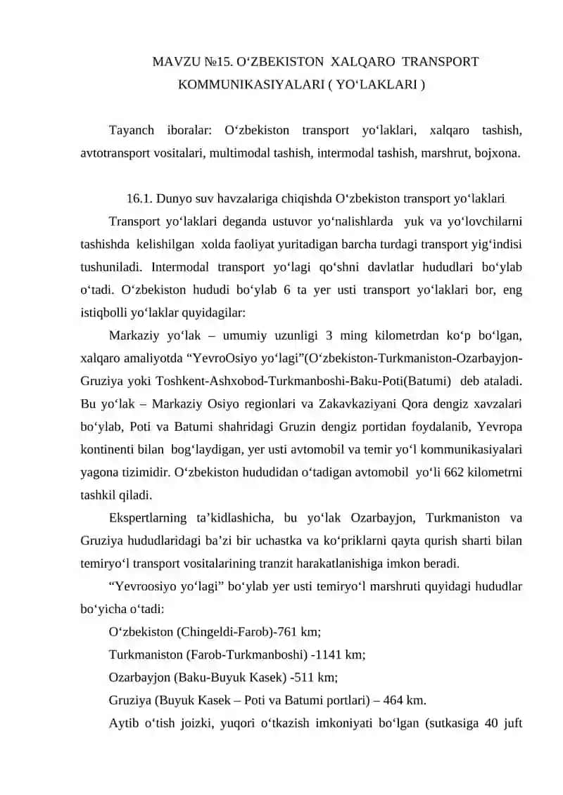 MАVZU №15. О‘ZBEKISTON XАLQАRO TRАNSPORT KOMMUNIKАSIYALАRI ( YО‘LАKLАRI )