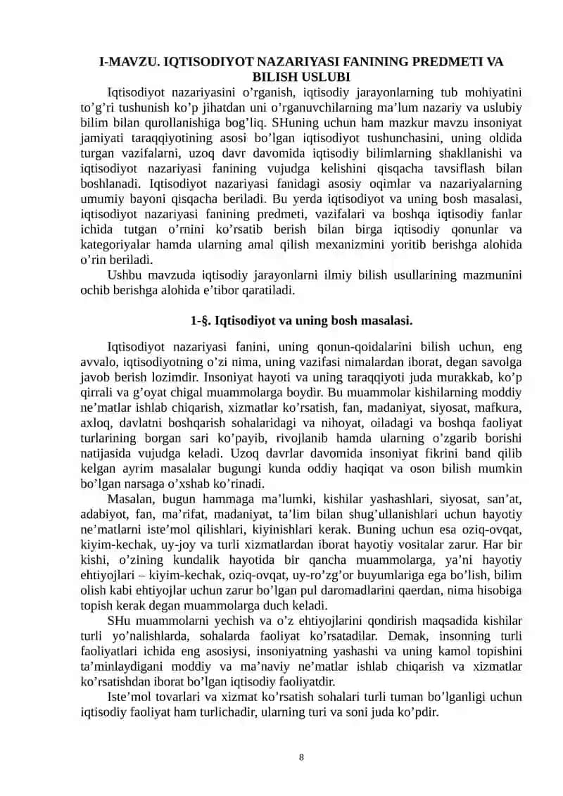 IQTISODIYOT NAZARIYASI FANINING PREDMETI VA BILISH USLUBI