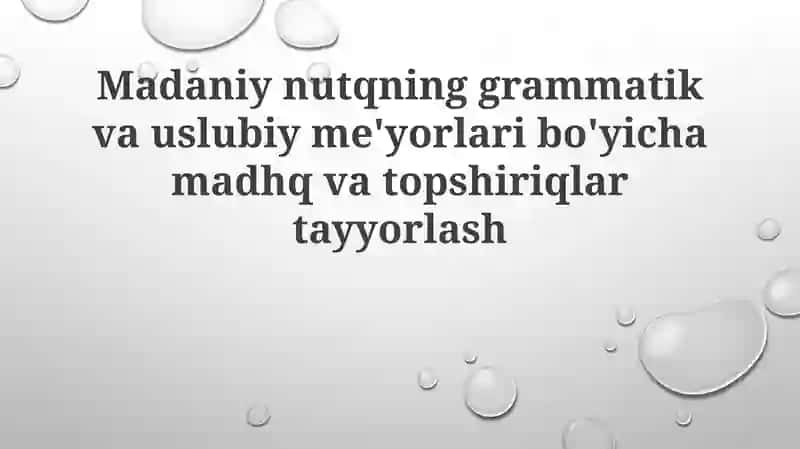 Madaniy nutqning grammatik va uslubi me'yorlari bo'yicha amaliy ma'ruzalar
