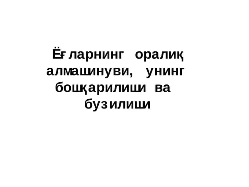 Ёғларнинг оралиқ алмашинуви, унинг бошқарилиши ва бузилиши