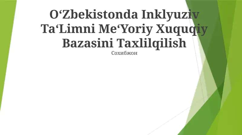 O‘Zbekistonda Inklyuziv Ta‘Limni Me‘Yoriy Xuquqiy Bazasini Taxlilqilish