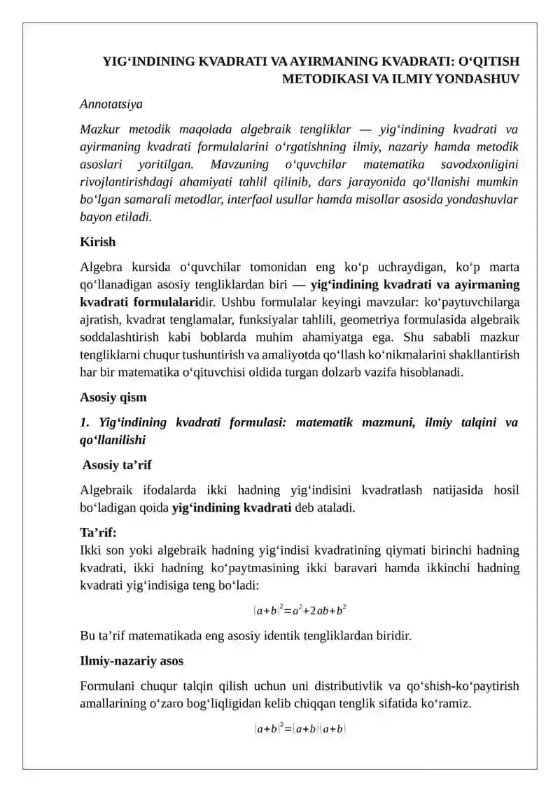 YIGʻINDINING KVADRATI VA AYIRMANING KVADRATI: O‘QITISH METODIKASI VA ILMIY YONDASHUV