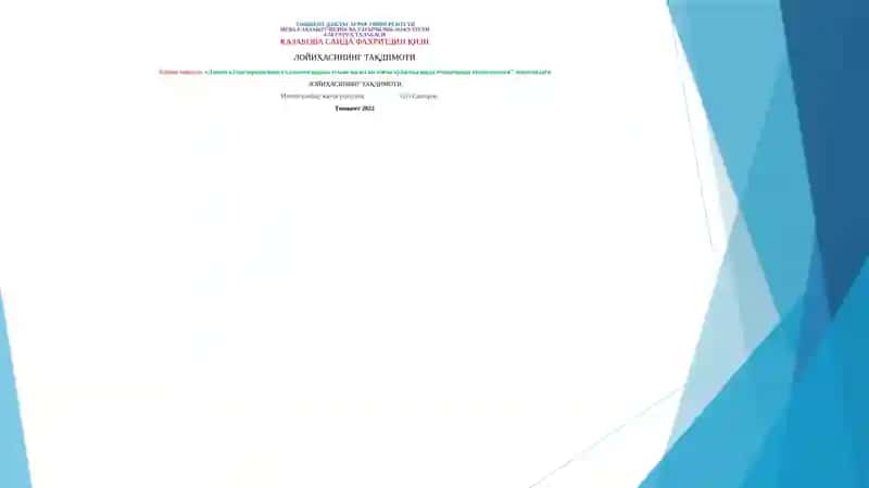 Лимонкўчатларини яшил қаламчалардан туман ҳосил қилувчи қурилмаларда етиштириш технологияси