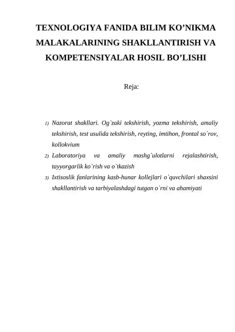 Texnologiya fanida bilim ko’nikma malakalarining shakllantirish va kompetensiyalar hosil bo’lishi