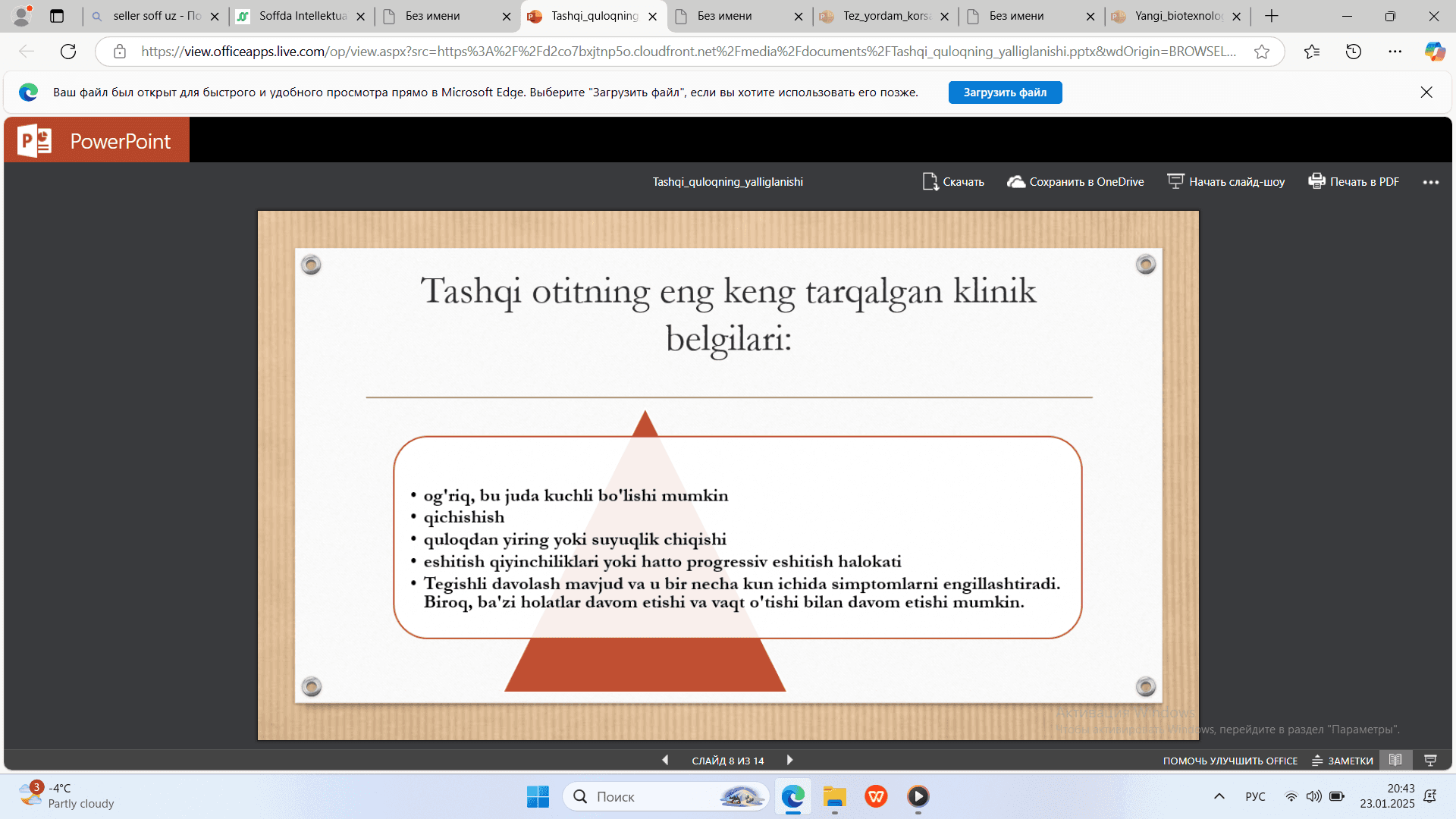 Yopiq uruglilar bo`limining umumiy tavsifi asosiy belgilari kelib chiqishi
