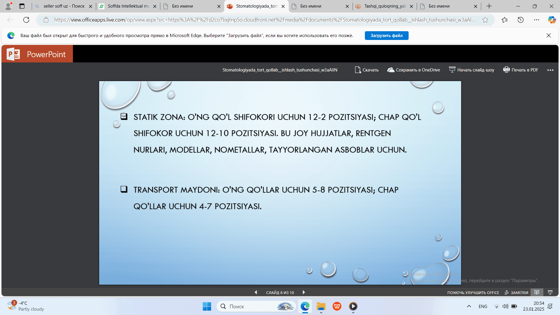 Tarixda yil hisobi