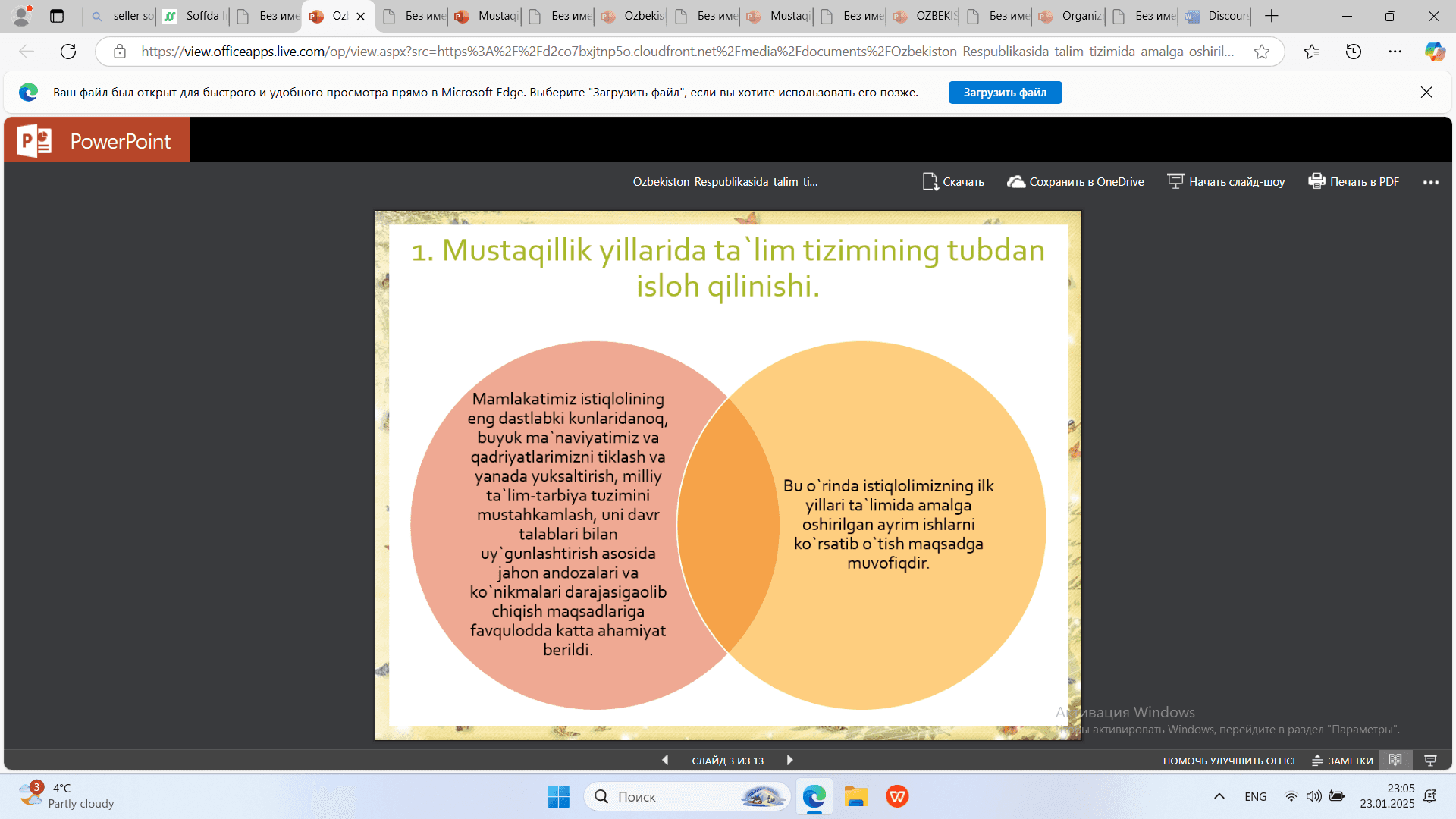 O’zbekiston Respublikasida ta’lim tizimida amalga oshirilgan islohotlar.
