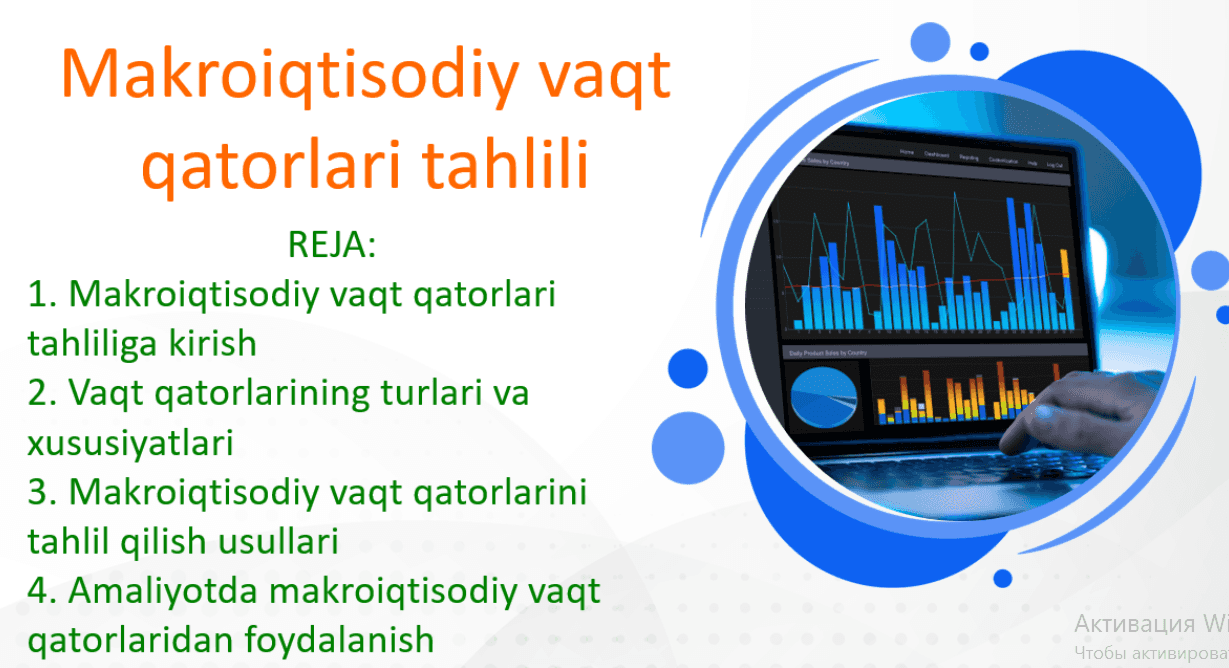 Makroiqtisodiy vaqt qatorlari tahlili
