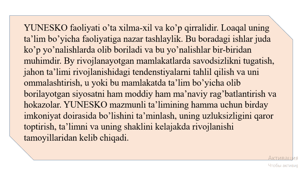 Xorijda maktabgacha ta’lim rivojlanishida xalqaro tashkilotlar va ularning faoliyati