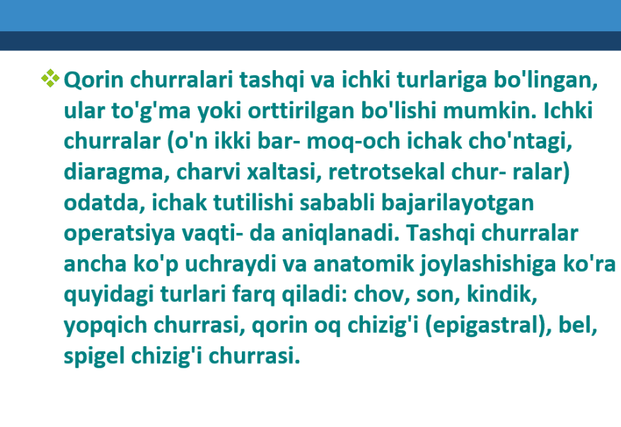 Ichki va tashqi churralar