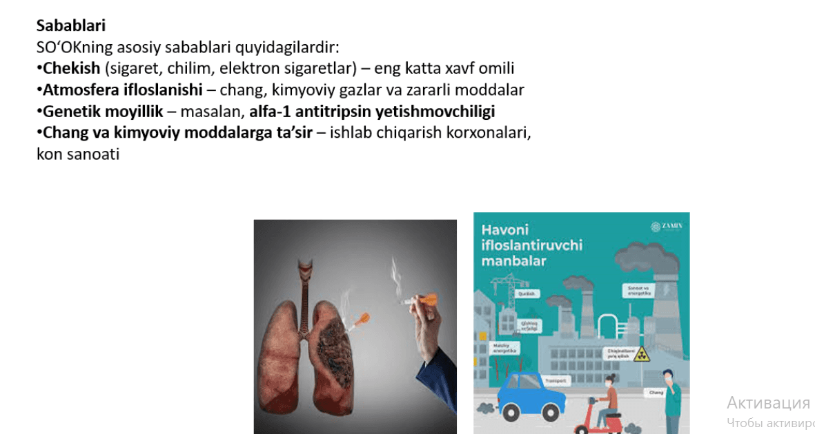 Surunkali OBSTRUKTIV o'pka kasalligi (SO'OK)