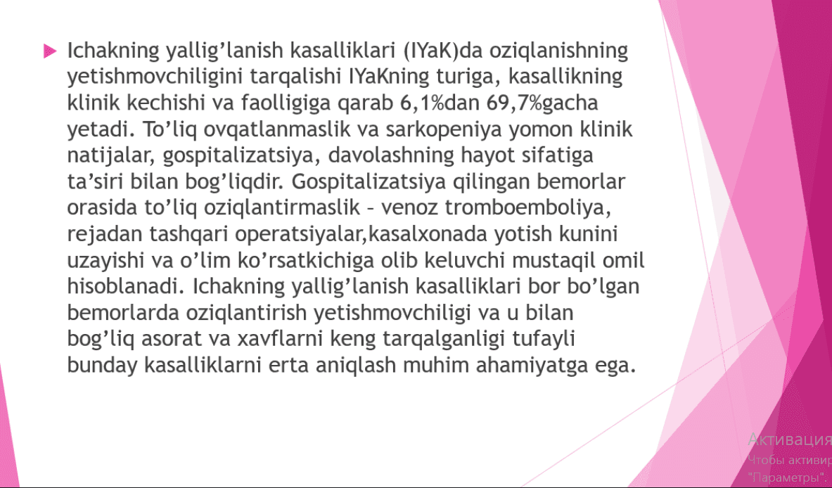 Ichak yallig'lanish kasaliklari(kron kasalligi, yarali kolit)