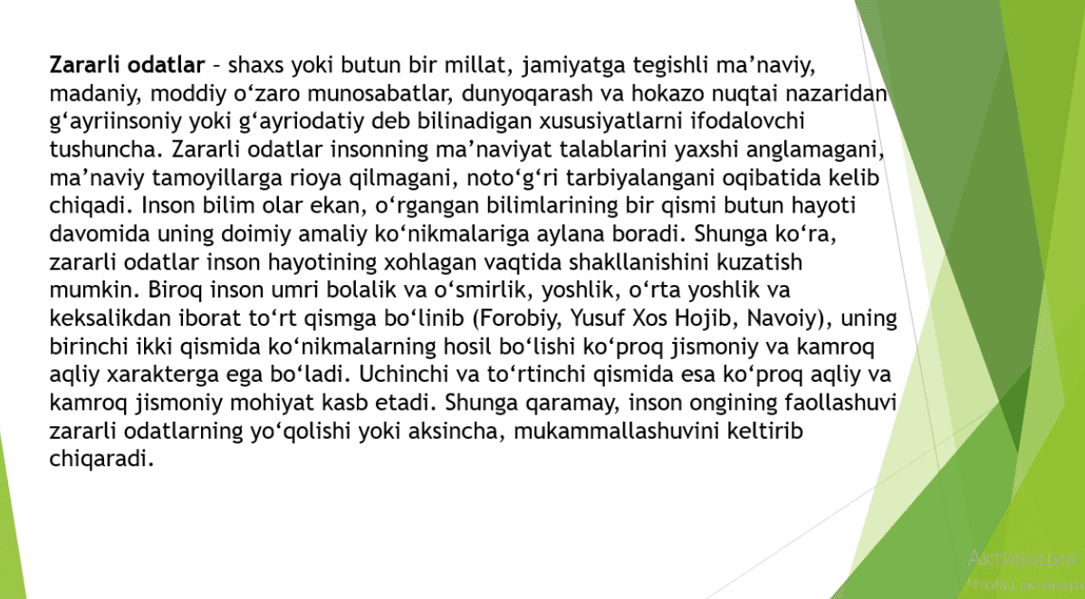 Zararli odatlar