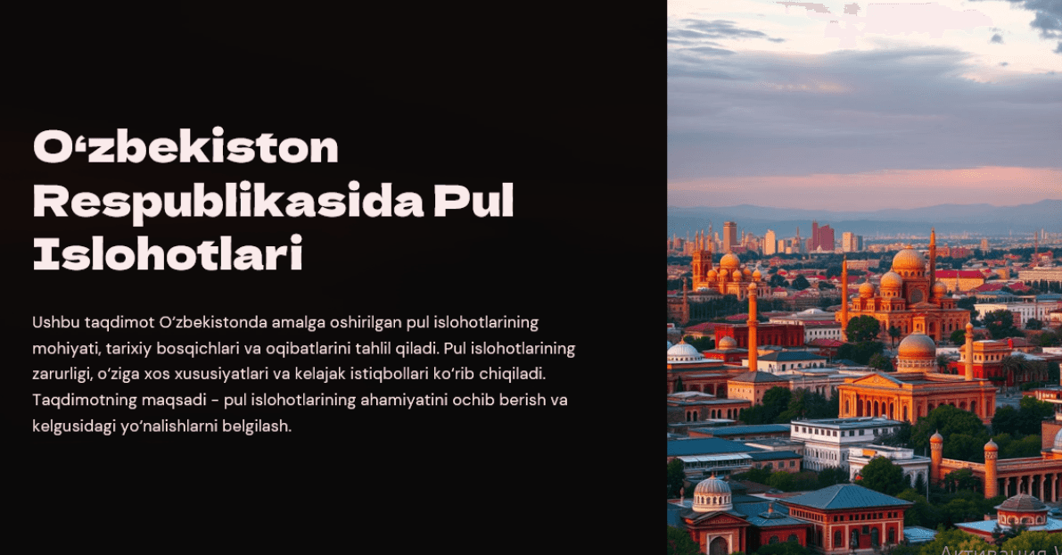 O‘zbekiston Respublikasida Pul Islohotlari