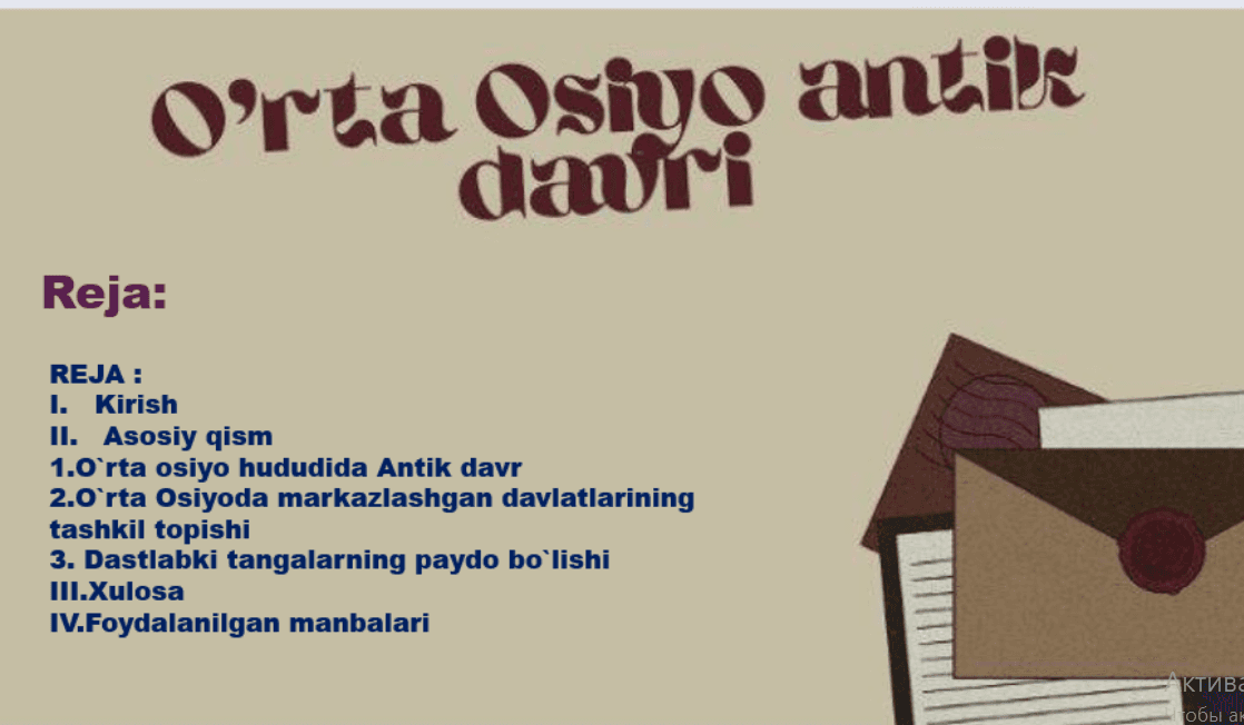 Antik davri
