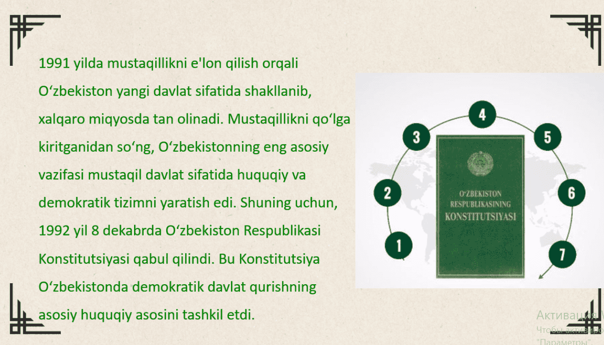 SOLIQ TO‘LOVCHILARNING AYRIM TOIFALARIGA VA O‘ZBEKISTON RESPUBLIKASINING AYRIM HUDUDLARIDA SOLIQ SOLISHNING O‘ZIGA XOS XUSUSIYATLARI