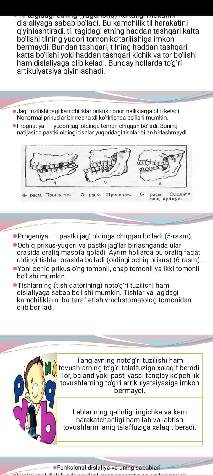 Dislaliya, uning shakllari