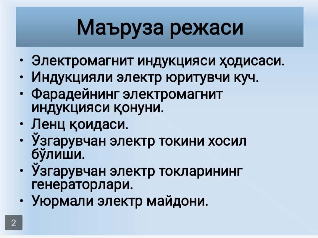 Elektromagnetizm