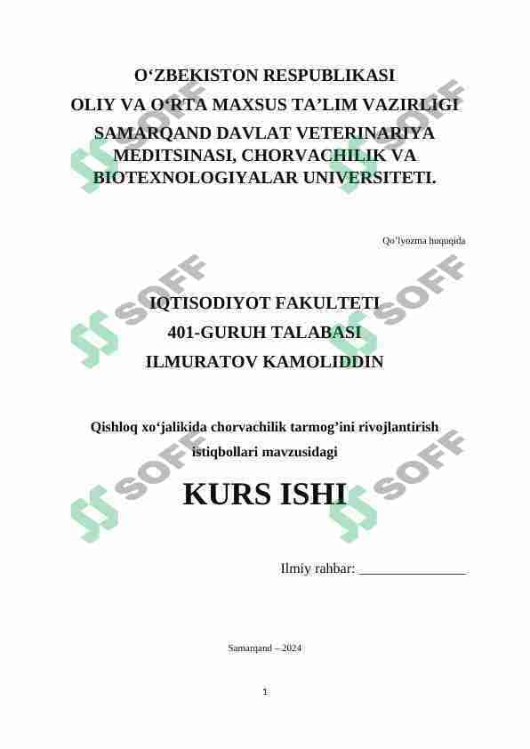 Qishloq xo‘jalikida chorvachilik tarmog’ini rivojlantirish istiqbollari