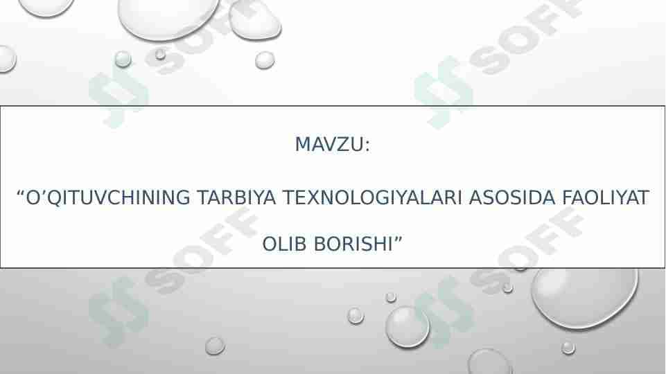O’QITUVCHINING TARBIYA TEXNOLOGIYALARI ASOSIDA FAOLIYAT OLIB BORISHI