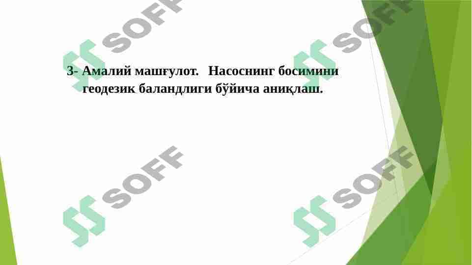 Nasosning bosimini geodezik balandlik bo'yicha aniqlash.