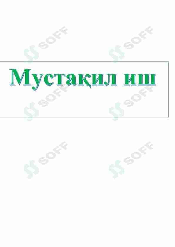 Ҳимояланган виртуал хусусий тармоқлар (VPN)