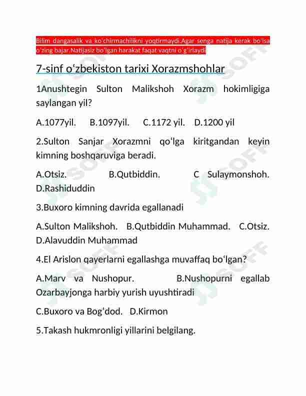 7-sinf anushteginiylar xorazmshohlar mavzulashtirilgan test