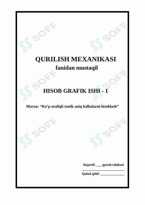 Ko’p oraliqli statik aniq balkalarni hisoblash