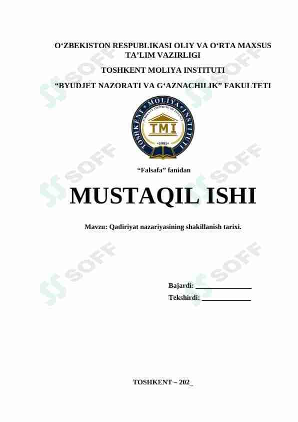 Qadiriyat nazariyasining shakillanish tarixi.