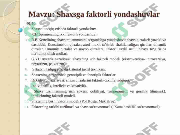Shaxsga faktorli yondoshuv