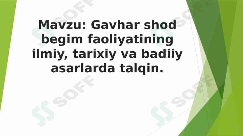 Gavhar shod begim faoliyatining ilmiy, tarixiy va badiiy asarlarda talqin