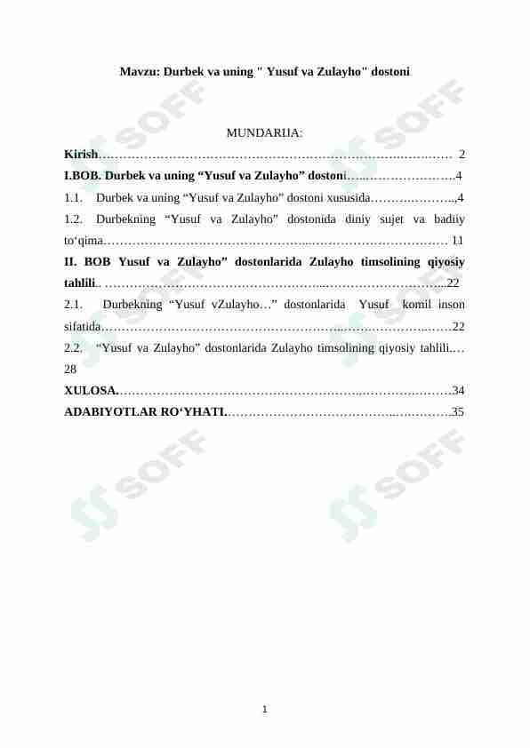 Durbek va uning " Yusuf va Zulayho" dostoni