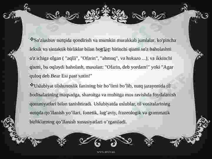 So’zlashuv nutq uslubi