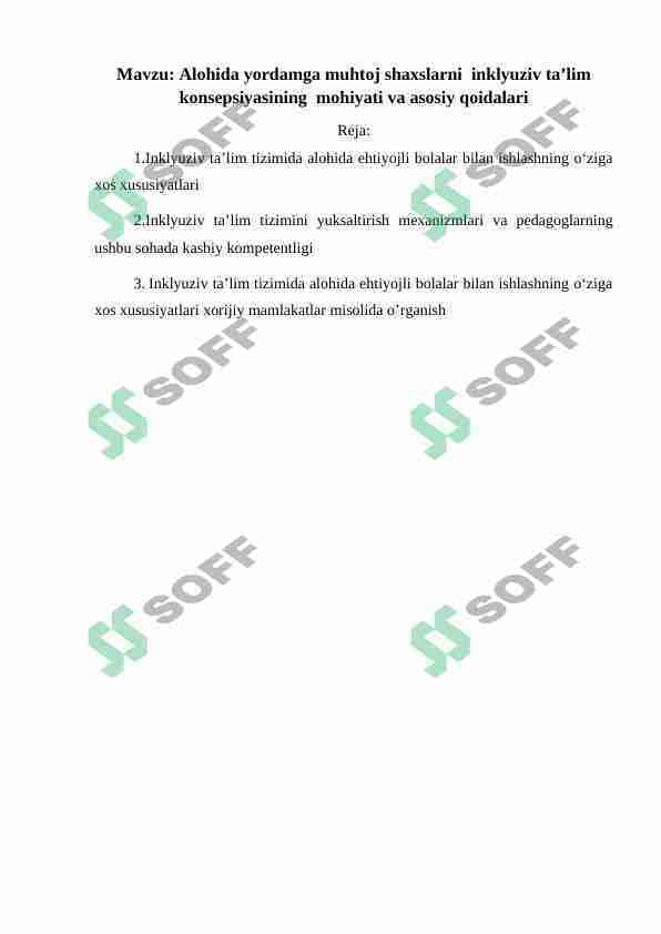 Alohida yordamga muhtoj shaxslarni inklyuziv ta’lim konsepsiyasining mohiyati va asosiy qoidalari