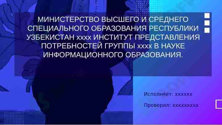 ADOBE PHOTOSHOP