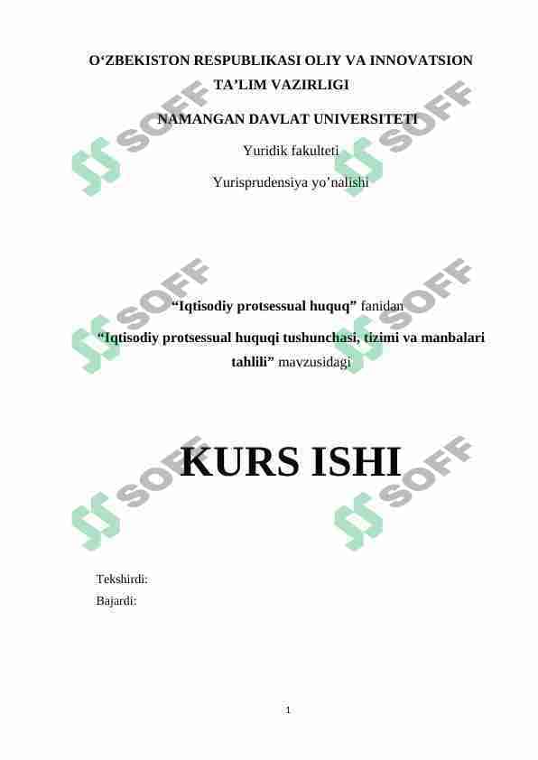 iqtisodiy protsessual huquq tushunchasi manbalari