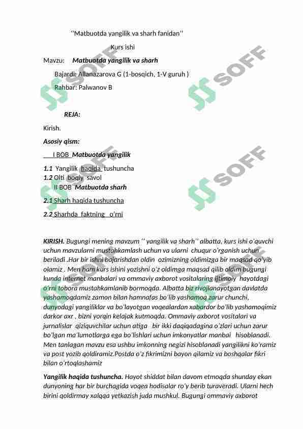Matbuotda yangilik va sharh