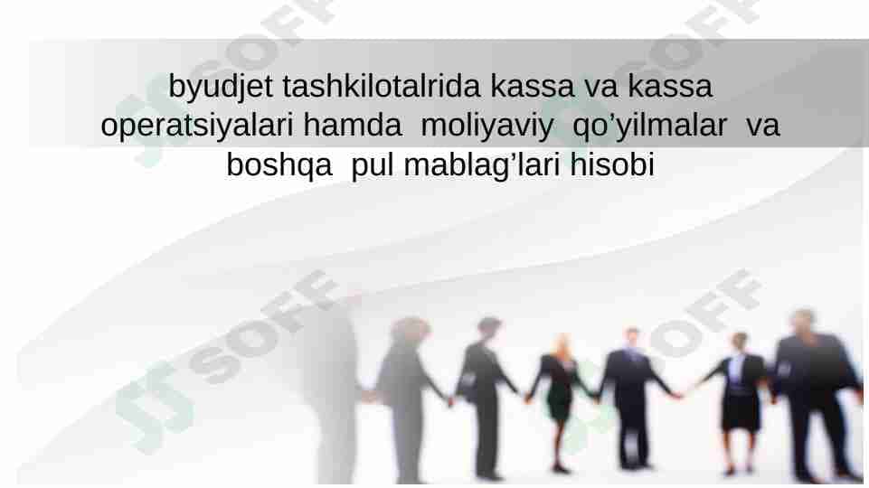 byudjet tashkilotalrida kassa va kassa operatsiyalari hamda moliyaviy qo’yilmalar va boshqa pul mablag’lari hisobi