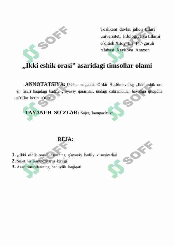 ,,Ikki eshik orasi” asaridagi timsollar olami