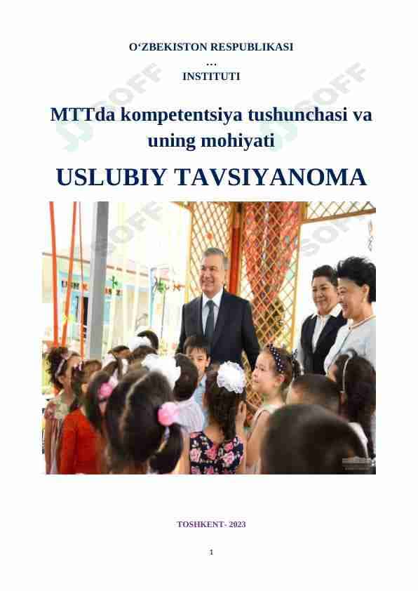 MTTda kompetentsiya tushunchasi va uning mohiyati