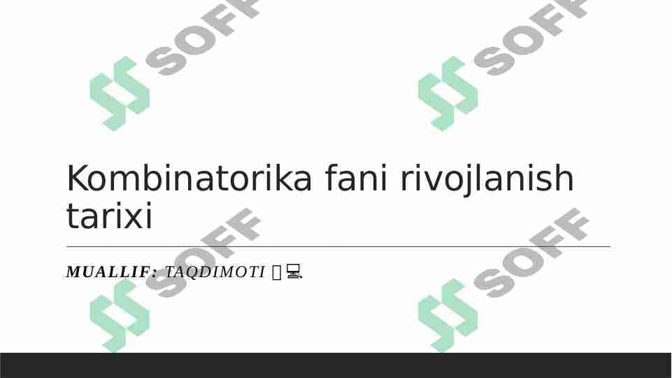 Kombinatorika fani rivojlanish tarixi