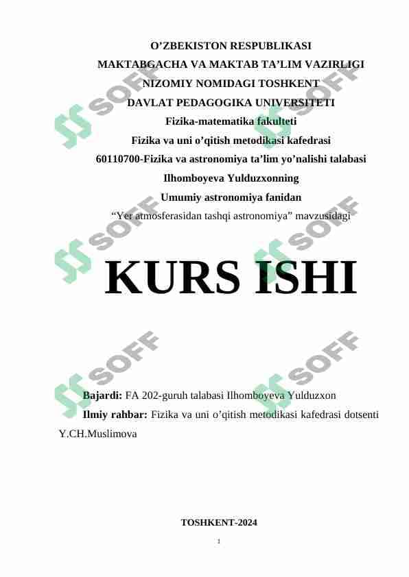 yer atmosferasidan tashqi astronomiya