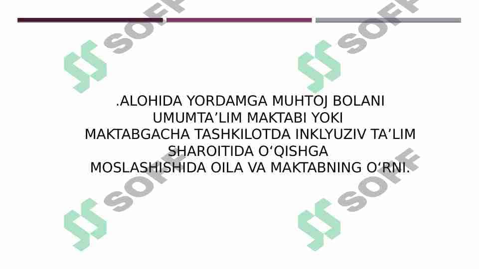Alohida yordamga muhtoj bolani umumta’lim maktabi yoki maktabgacha tashkilotda inklyuziv ta’lim sharoitida o‘qishga moslashishida oila va maktabning o‘rni.