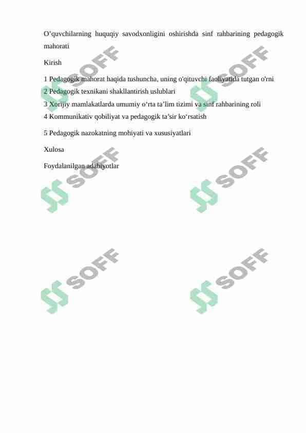 O’quvchilarning huquqiy savodxonligini oshirishda sinf rahbarining pedagogik mahorati