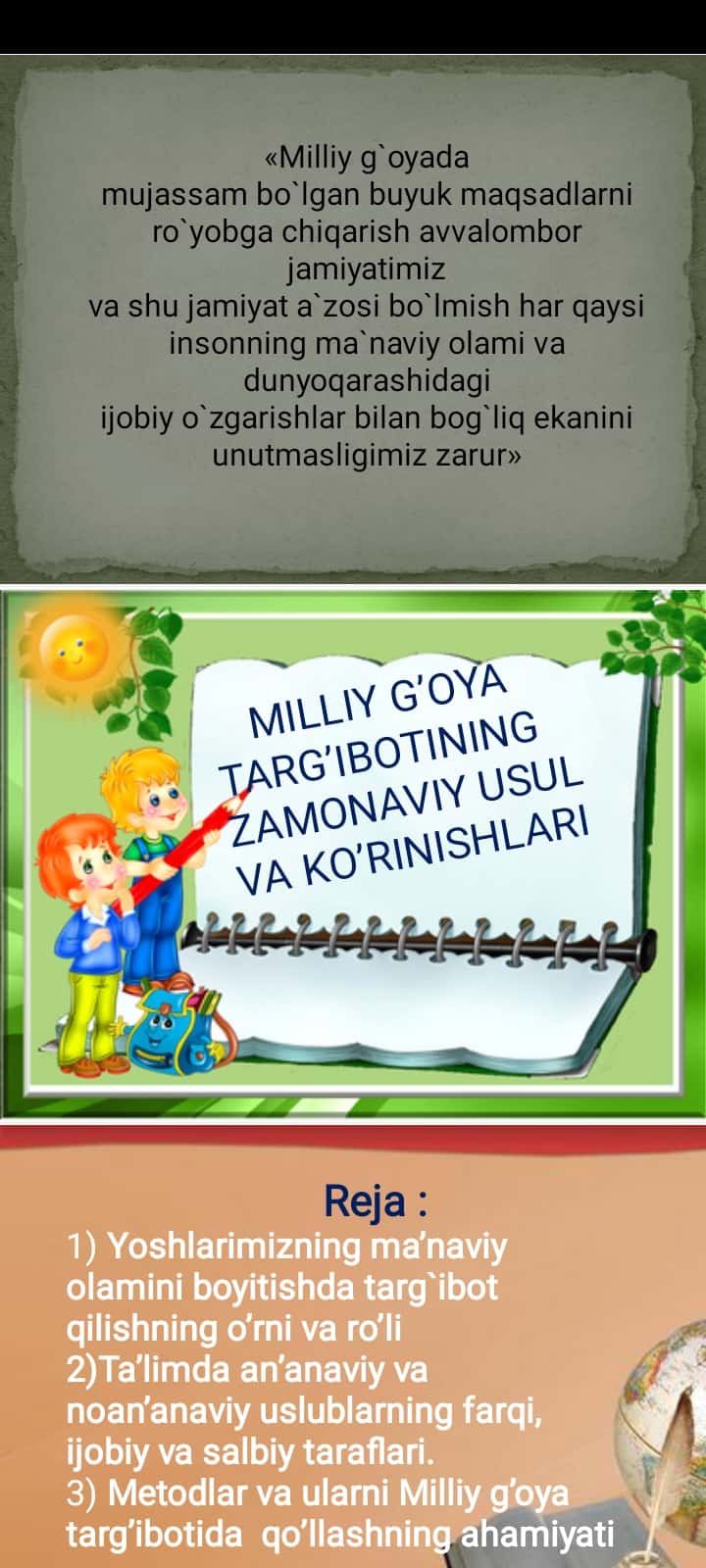 Jarangli va jarangsiz undosh tovushlar, ularning yozuvda ifodalanishi