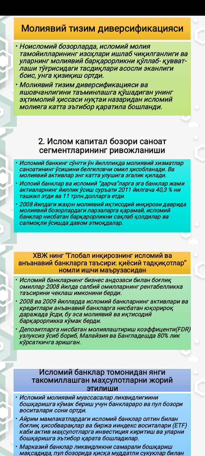 O'zbekiston Respublikasi Xalq ta'lim tizimini 2030- yilgacha rivojlantirish Konsepsiyasi