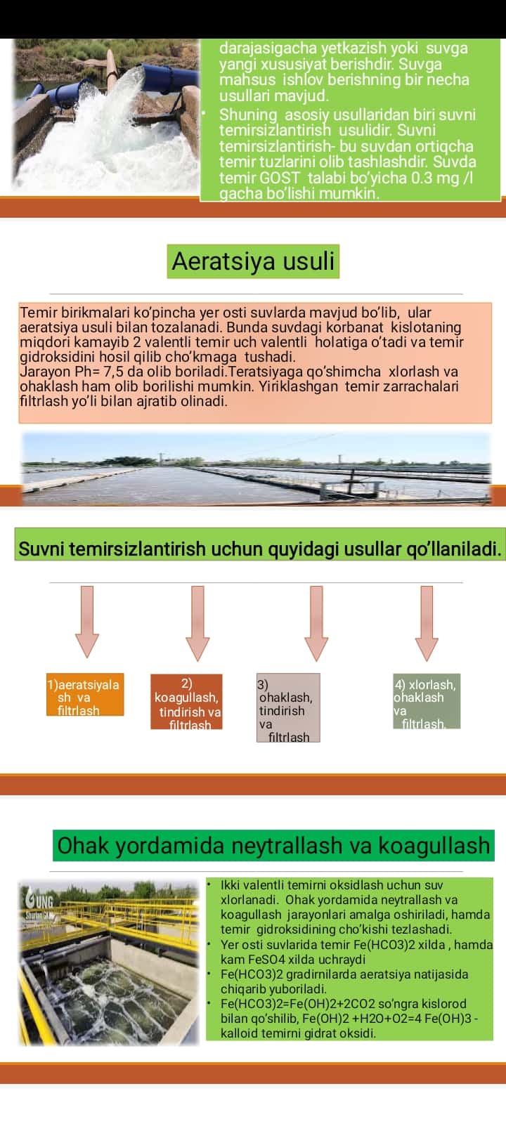 Suvni temirsizlantirish va stabillashtirish usullari. Suvdan ortiqcha temir tuzlarini olib tashlash GOST bo’yicha. Suvni stabillashtirish usullari